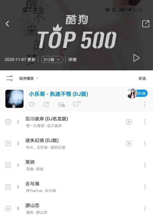 酷狗音乐人，网易云音乐人，QQ音乐音乐人，抖音音乐人之酷狗篇让音乐场牌起死回生(图1)