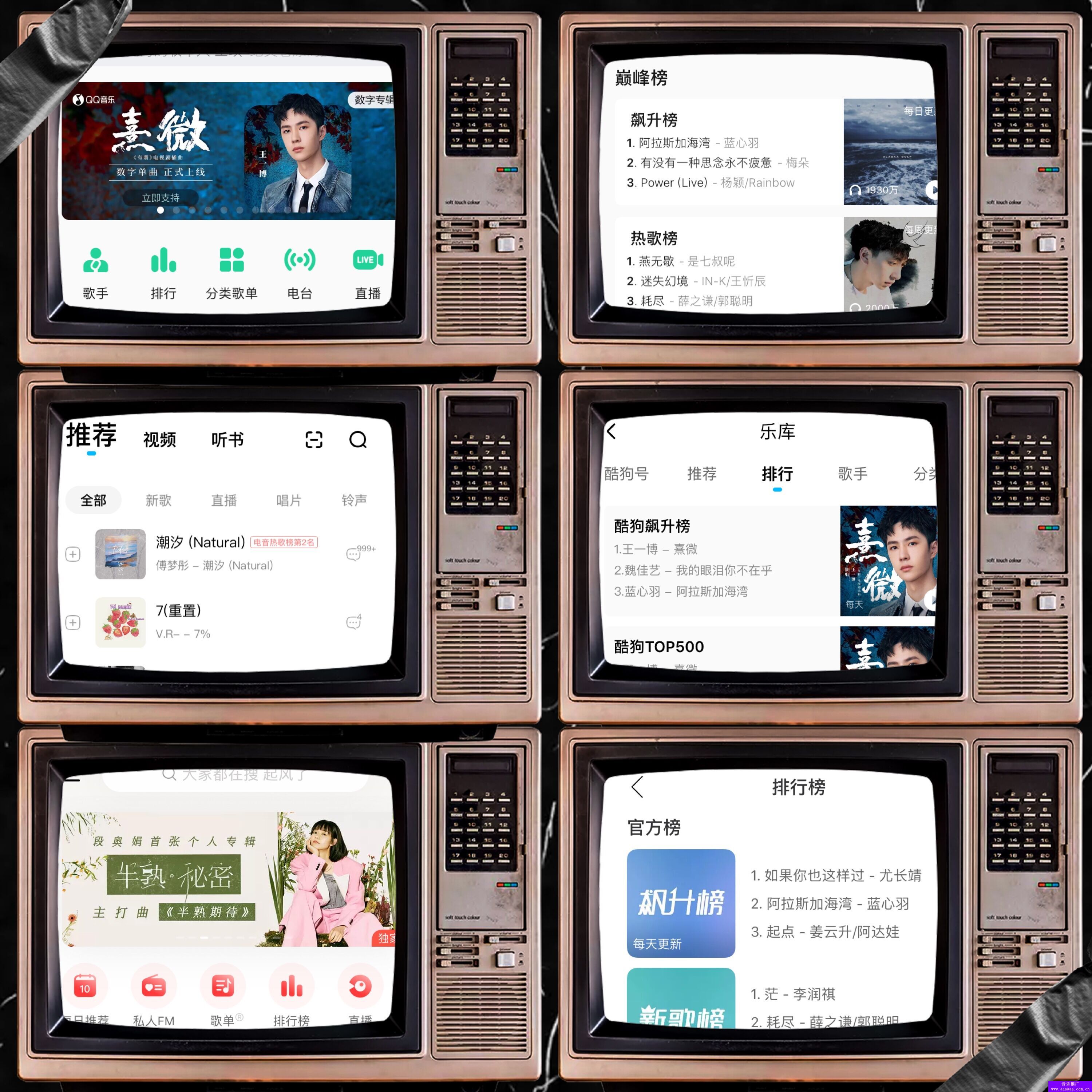 音乐推广(图1)