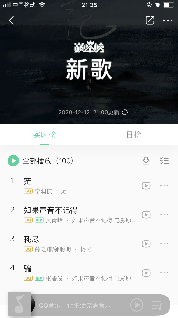 茫(图2)