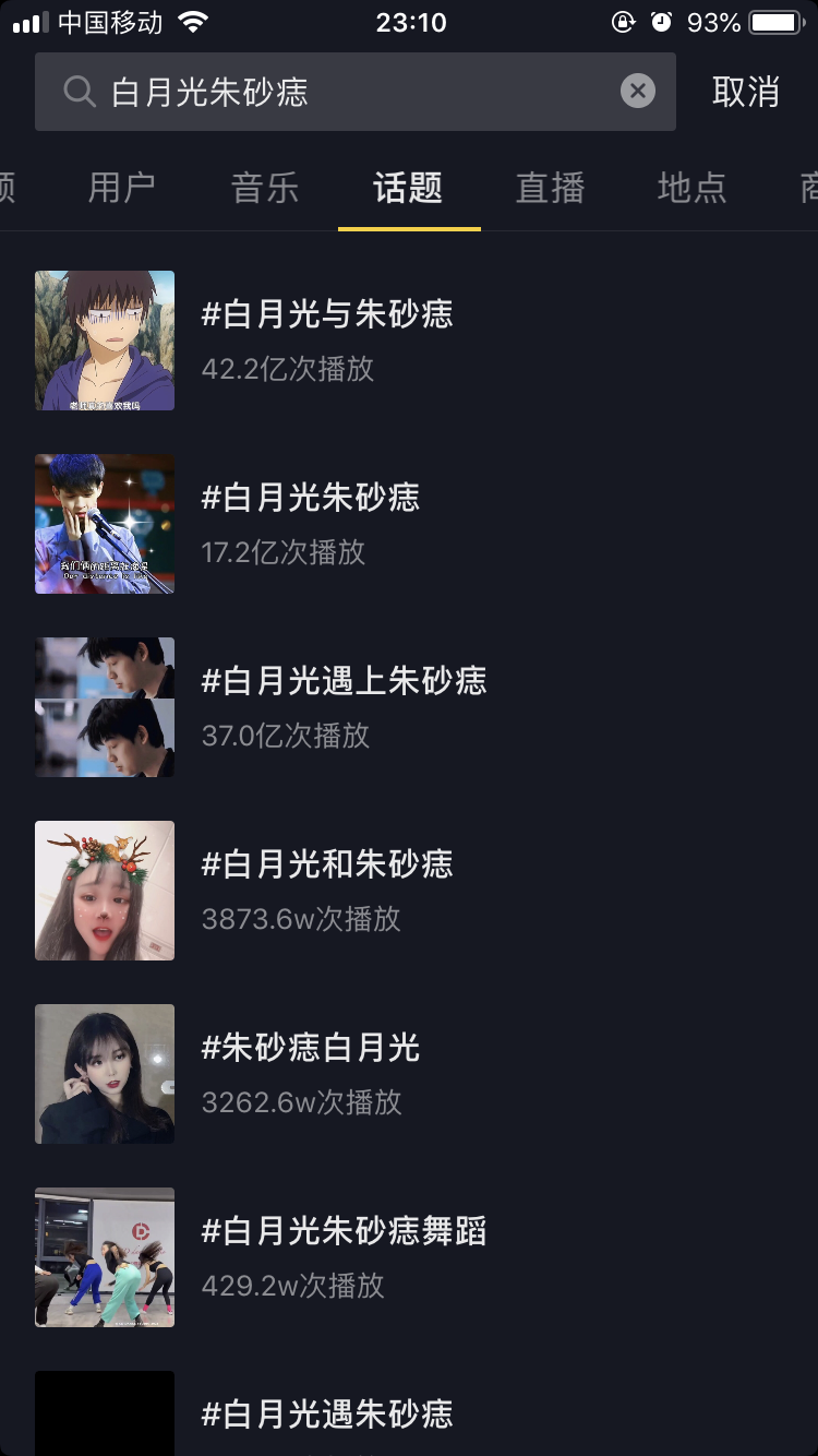 现在最火的歌曲，当下最热的歌曲(图2)