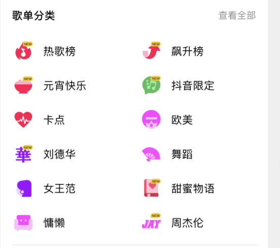 抖音推广怎么收费，抖音推广平台(图2)