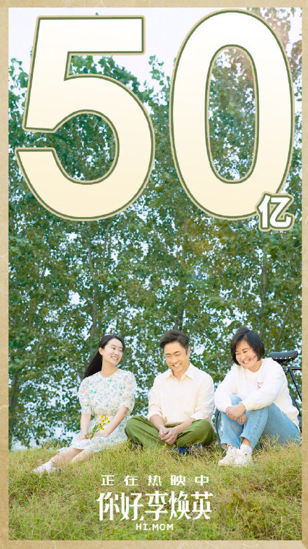 2021最火的电影，2021最火的电视剧排行榜(图1)
