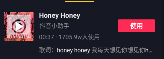 抖音最火音乐排行榜，抖音歌曲使用量排行榜(图9)