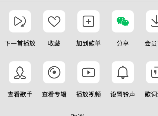 如何发送歌曲给微信好友，怎么把音乐分享到朋友圈(图2)