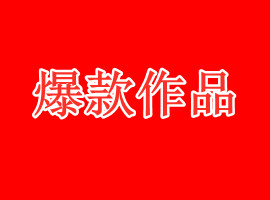 华语歌坛一年能出多少热门音乐，乐坛一年能红多少首歌曲(图1)