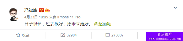 当下最火男明星热门微博点赞排行榜，2021热门男明星微博最多点赞(图3)