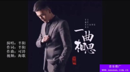 2019抖音热门的古风歌，2019年抖音特别火的10首古风音乐(图1)