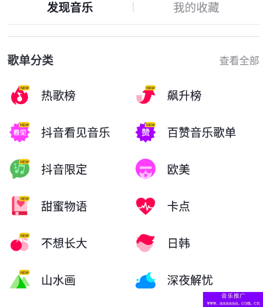 抖音热门榜单有哪些？抖音上关注度非常高的抖音排行榜