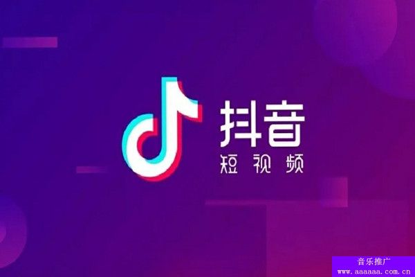 2021抖音短视频推广怎么推火，如何做好一个短视频(图1)