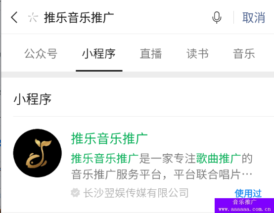 抖音音乐推广哪里接单，接音乐推广任务的平台(图1)